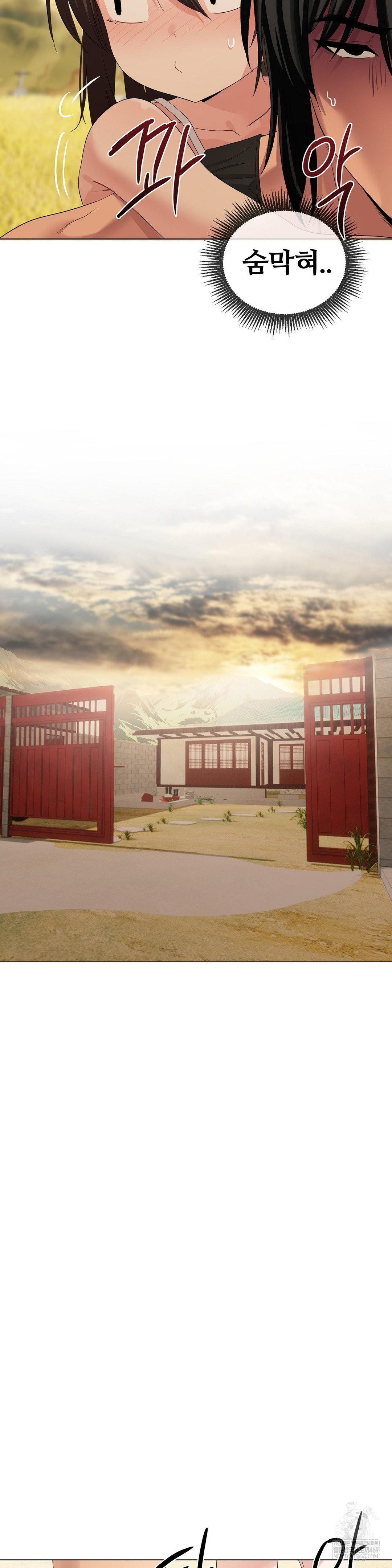 Beast Cub Raw - Chapter 20 [photo 21] - MangaPorn