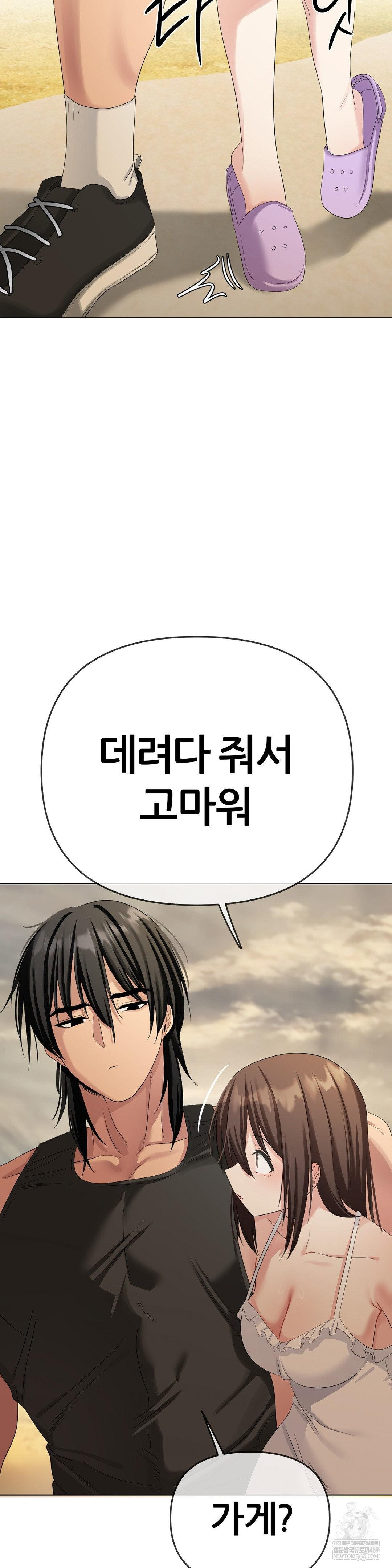 Beast Cub Raw - Chapter 20 [photo 22] - MangaPorn