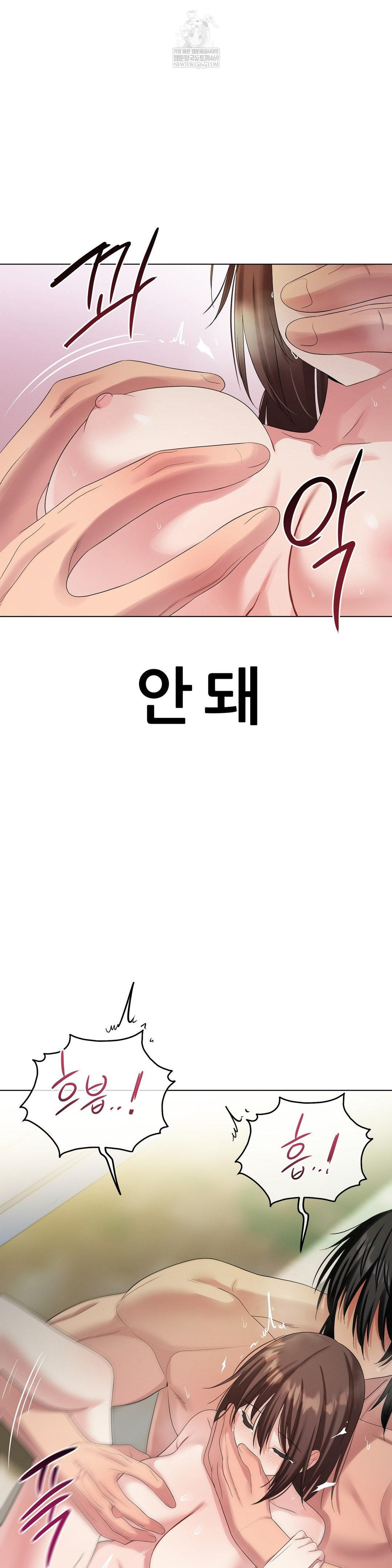 Beast Cub Raw - Chapter 20 [photo 3] - MangaPorn