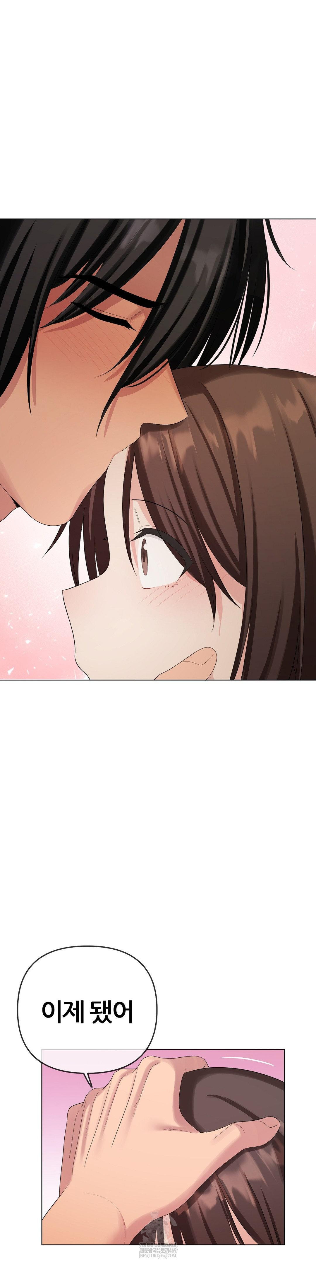 Beast Cub Raw - Chapter 20 [photo 31] - MangaPorn