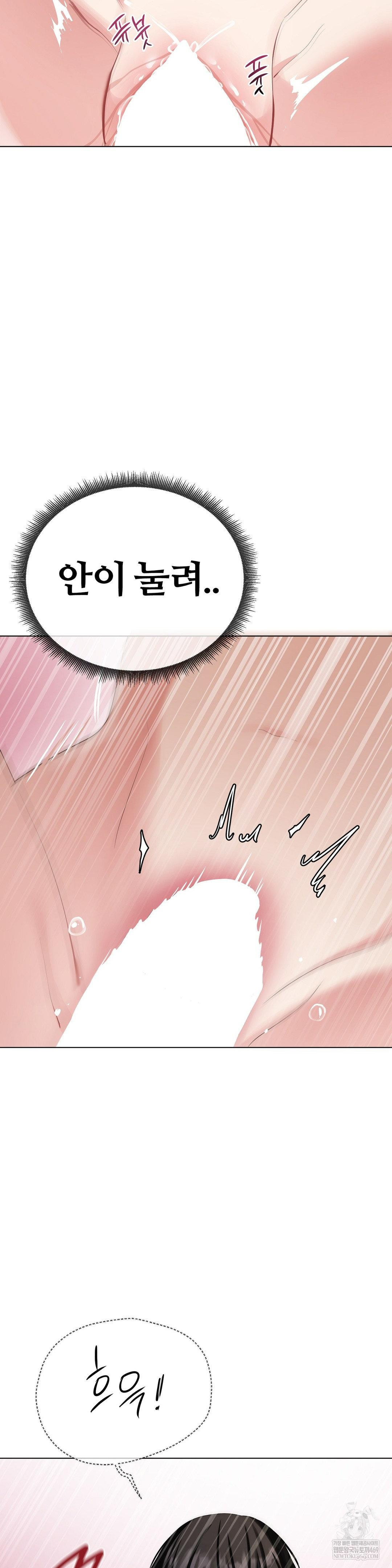 Beast Cub Raw - Chapter 20 [photo 9] - MangaPorn