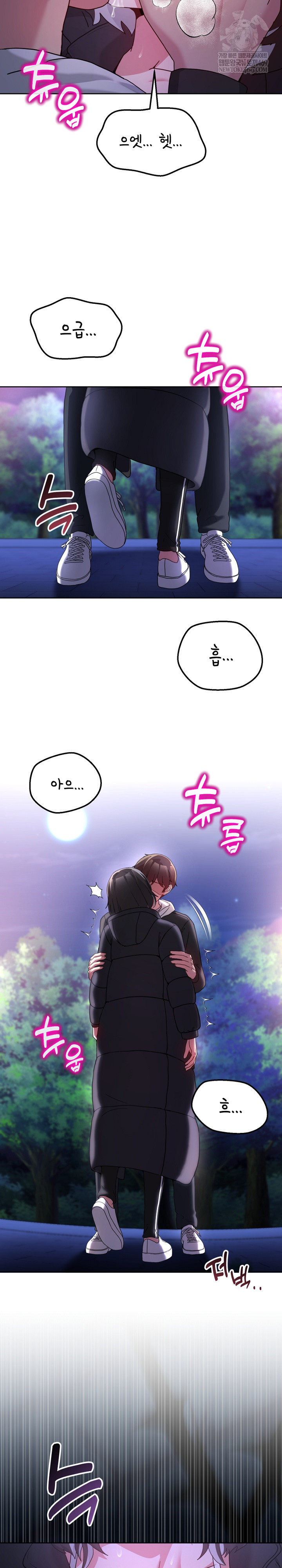 Men-Prohibited Chatroom Raw - Chapter 37 [photo 16] - MangaPorn