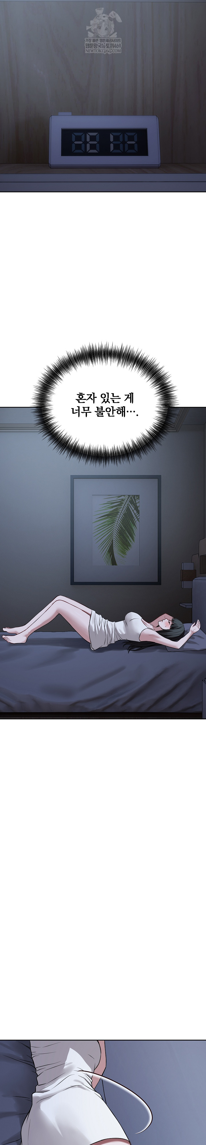 Dad, Cheer Up! Raw - Chapter 27 [photo 18] - MangaPorn