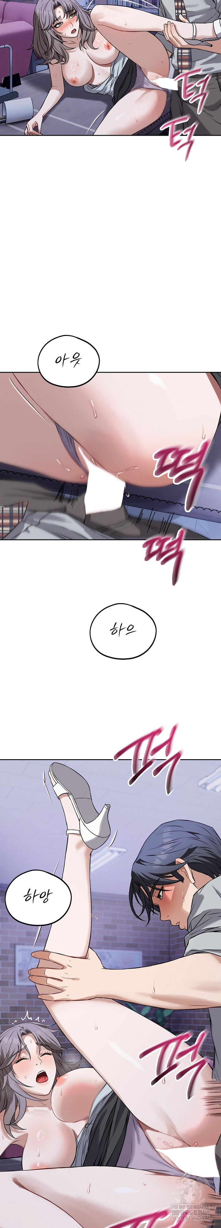 Dad, Cheer Up! Raw - Chapter 27 [photo 3] - MangaPorn