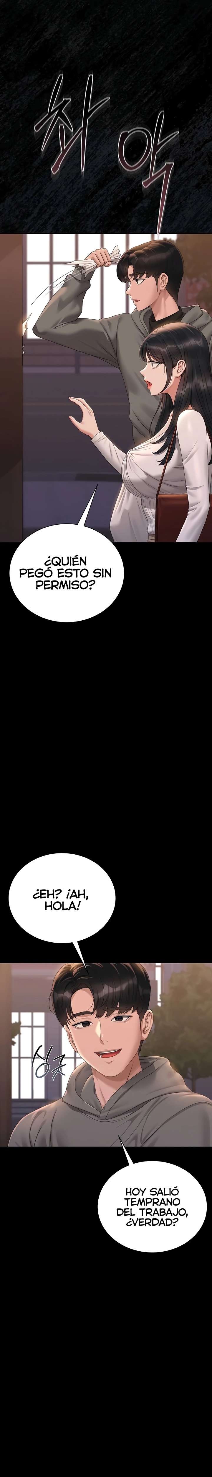 I Became an Apartment Security Manager Raw - Chapter 19 [photo 16] - MangaPorn