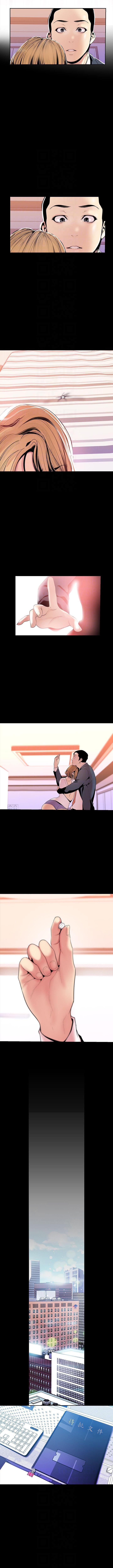 A Wonderful New World - Chapter 34 [photo 6] - MangaPorn