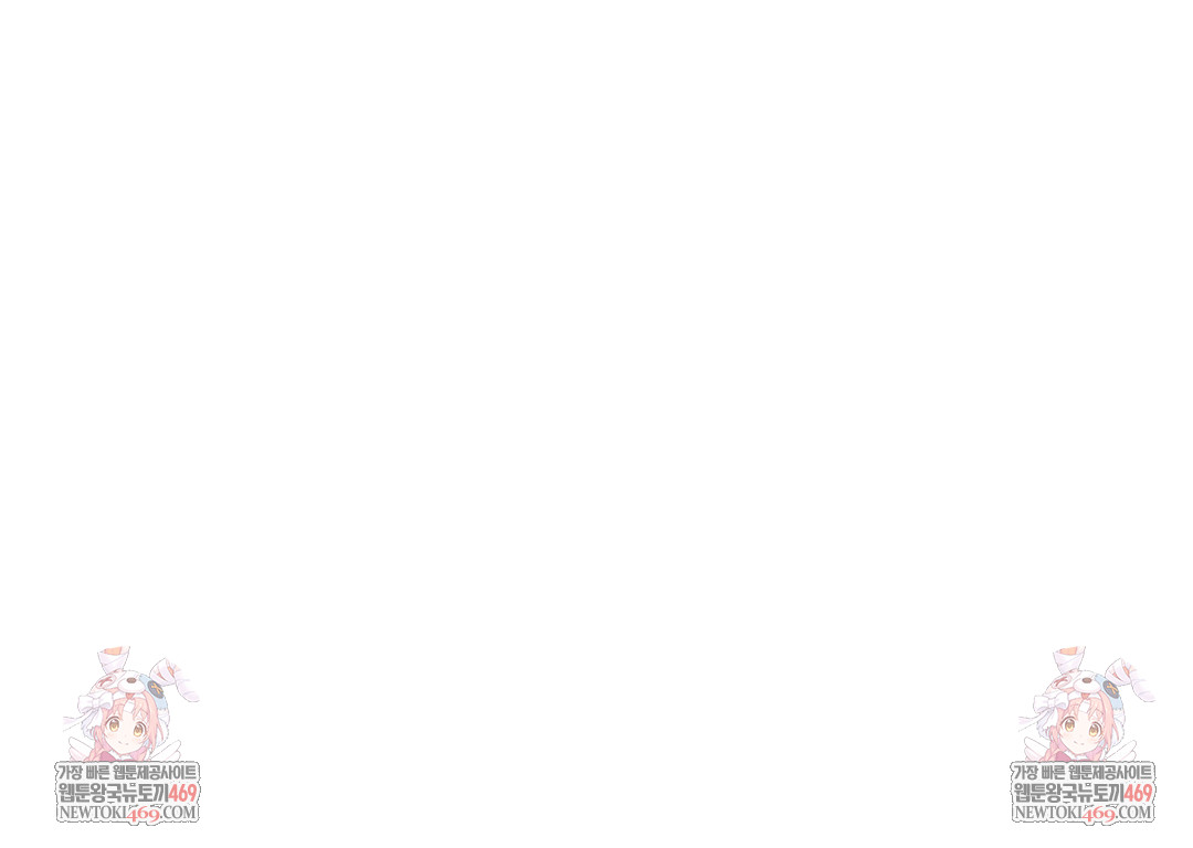 Drunken Maniac Raw - Chapter 30 [photo 25] - MangaPorn