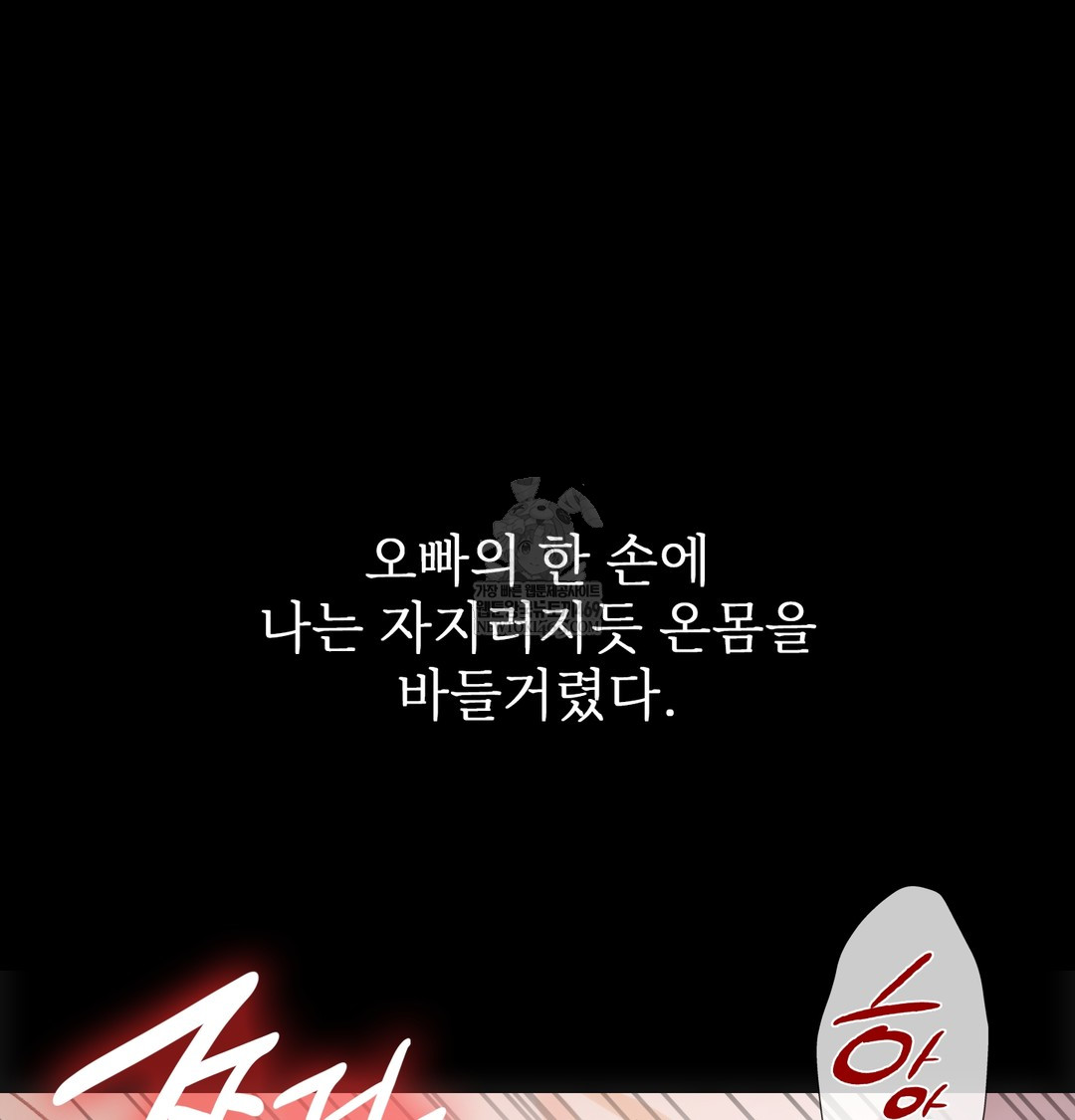 Slave Diary Raw - Chapter 27 [photo 21] - MangaPorn