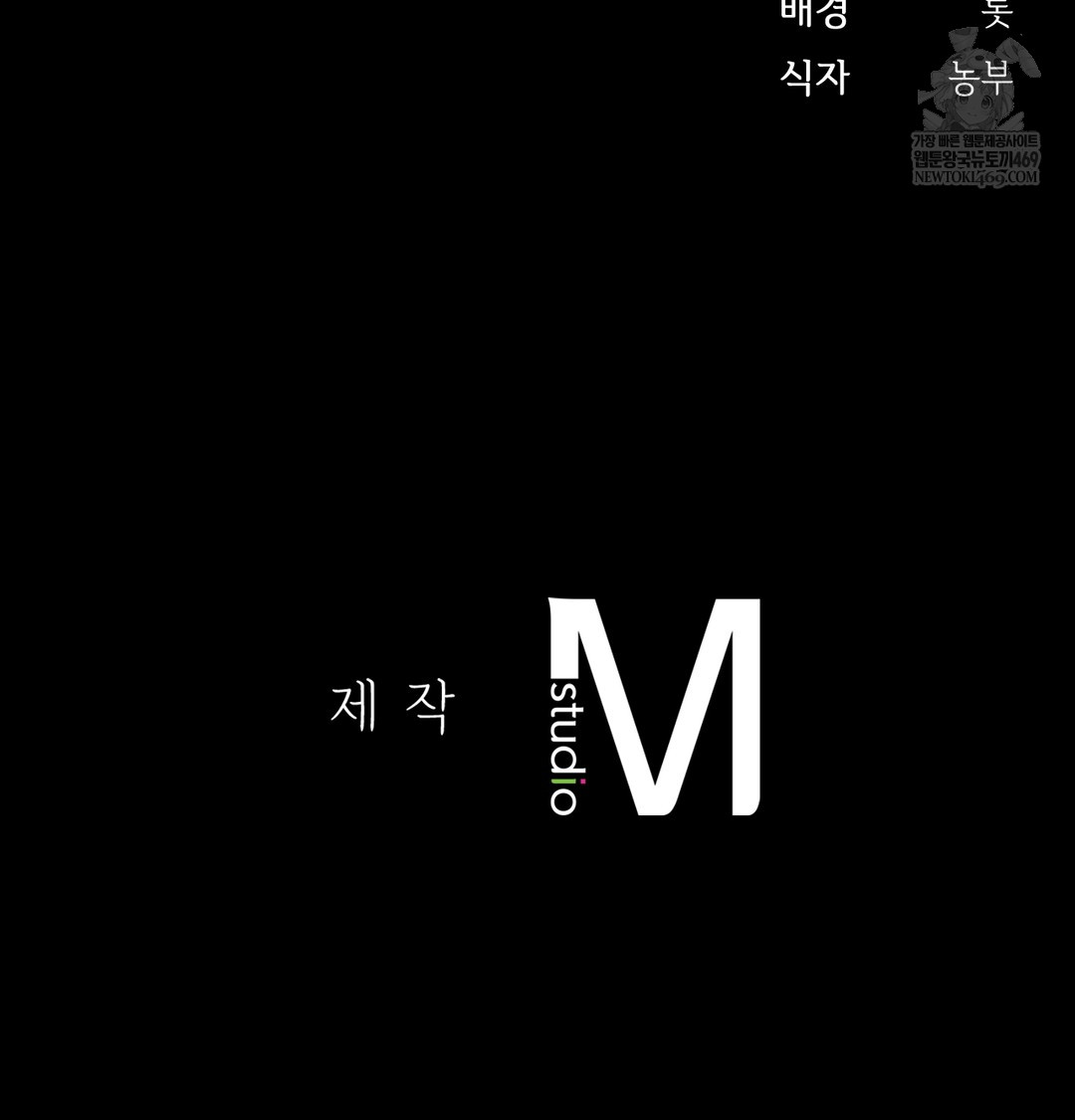 Slave Diary Raw - Chapter 27 [photo 62] - MangaPorn