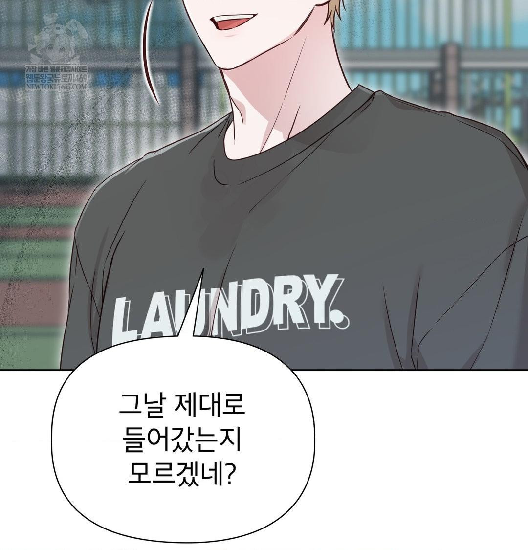 Brother Complex Raw - Chapter 16 [photo 106] - MangaPorn