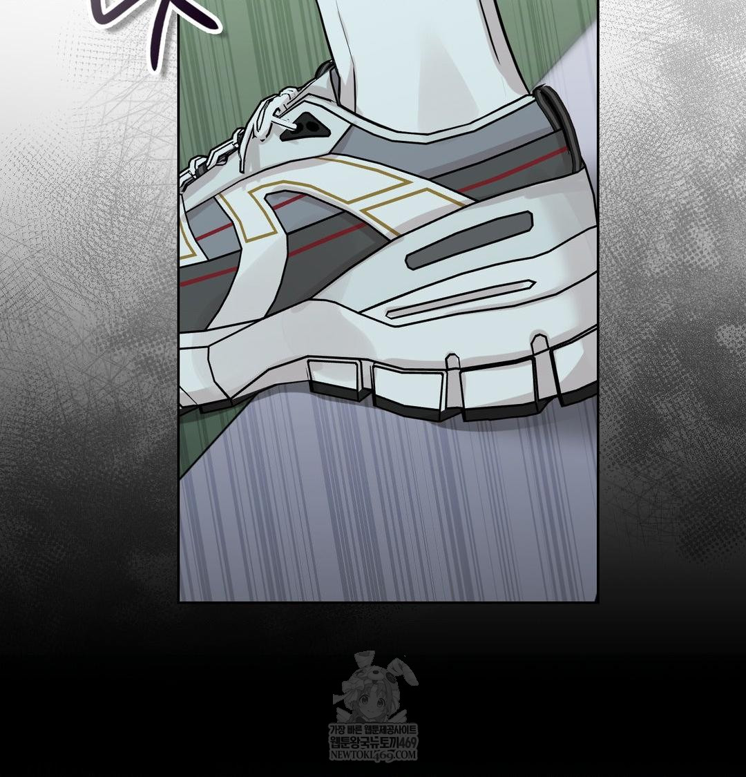 Brother Complex Raw - Chapter 16 [photo 108] - MangaPorn