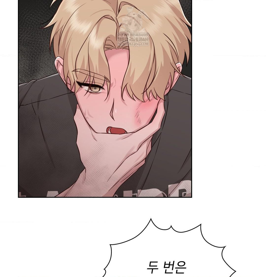 Brother Complex Raw - Chapter 16 [photo 119] - MangaPorn