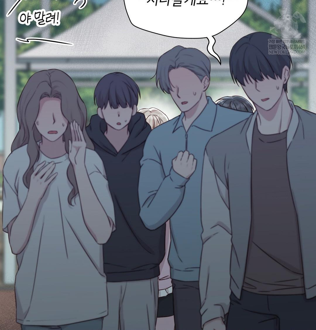 Brother Complex Raw - Chapter 16 [photo 122] - MangaPorn