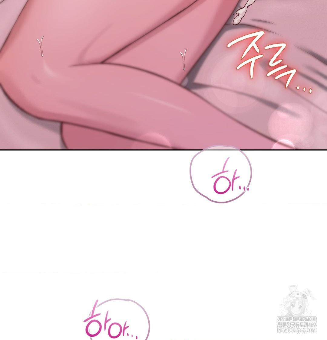 Brother Complex Raw - Chapter 16 [photo 30] - MangaPorn