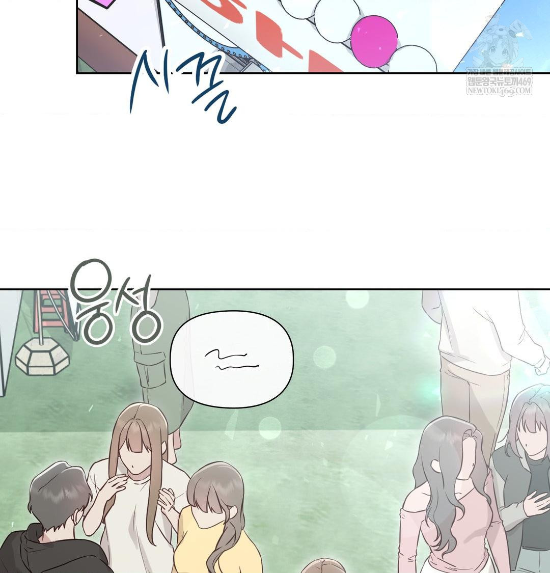 Brother Complex Raw - Chapter 16 [photo 35] - MangaPorn