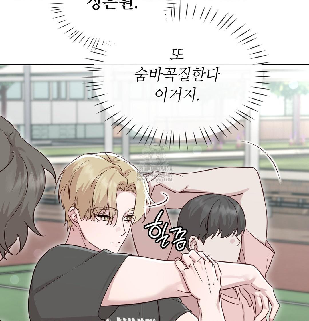 Brother Complex Raw - Chapter 16 [photo 60] - MangaPorn