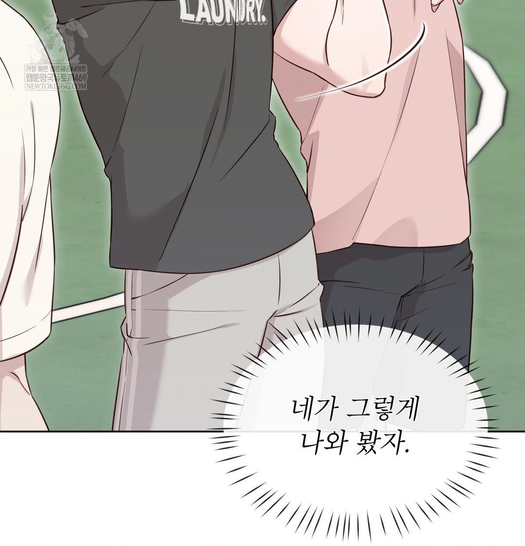 Brother Complex Raw - Chapter 16 [photo 61] - MangaPorn