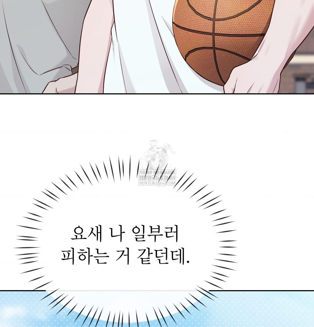 Brother Complex Raw - Chapter 16 [photo 64] - MangaPorn