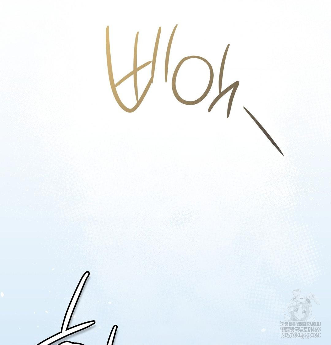 Brother Complex Raw - Chapter 16 [photo 68] - MangaPorn