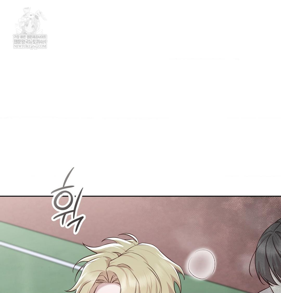 Brother Complex Raw - Chapter 16 [photo 81] - MangaPorn