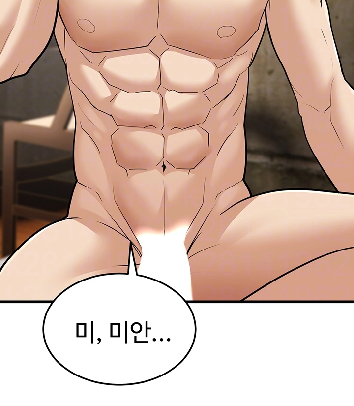 A Young Auntie Raw - Chapter 19 [photo 12] - MangaPorn