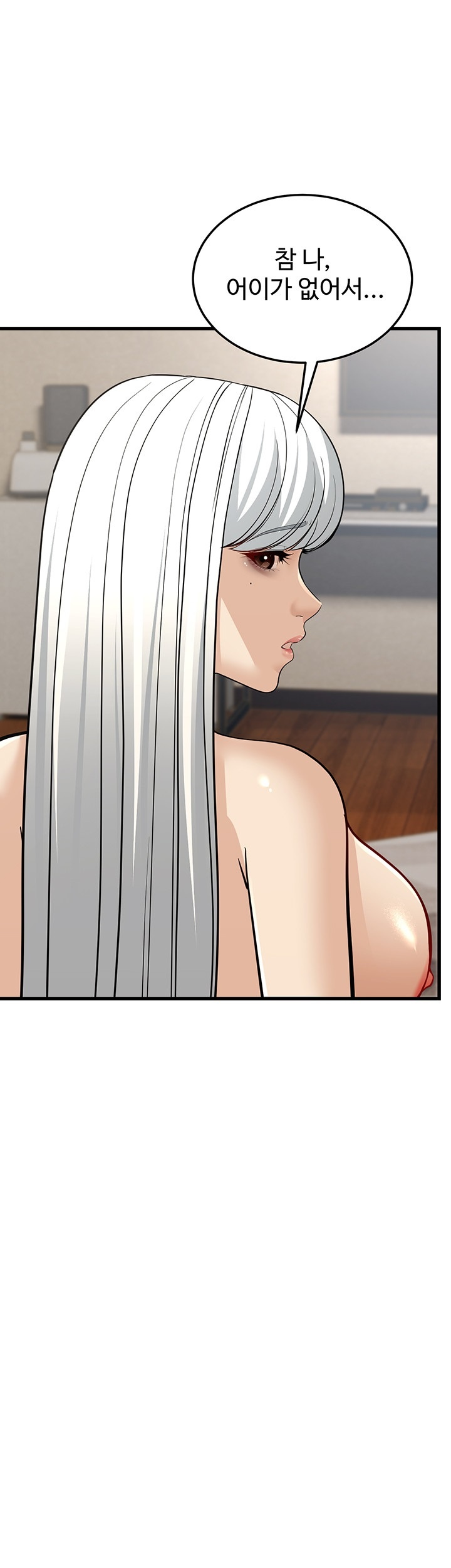 A Young Auntie Raw - Chapter 19 [photo 13] - MangaPorn