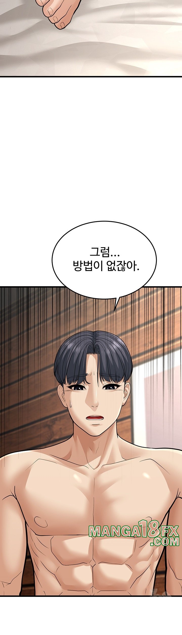 A Young Auntie Raw - Chapter 19 [photo 20] - MangaPorn