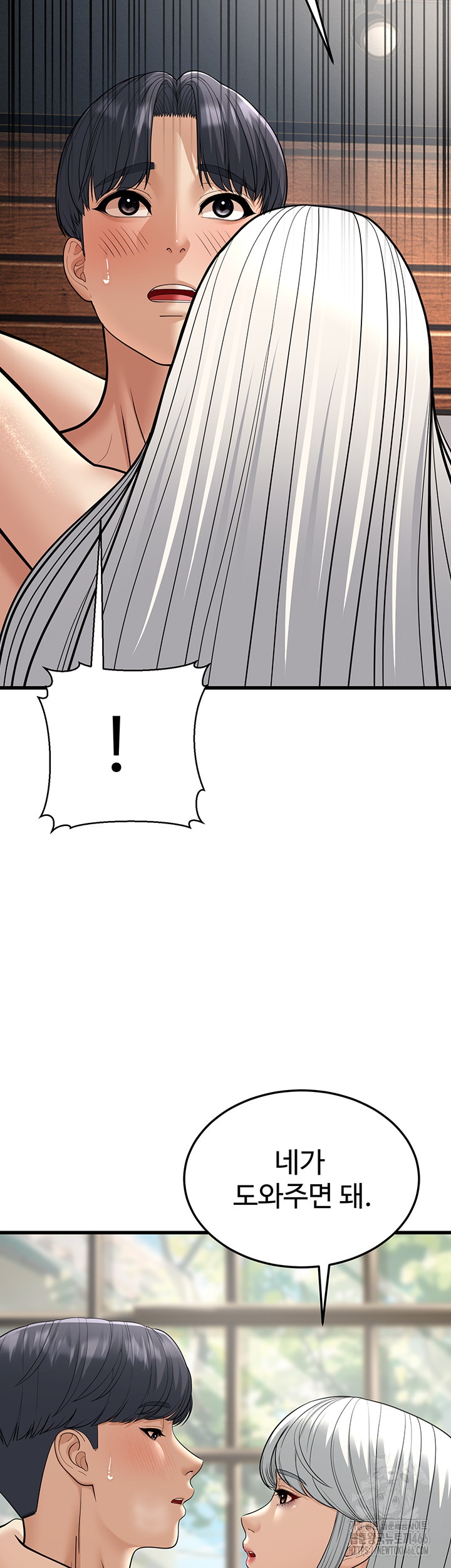 A Young Auntie Raw - Chapter 19 [photo 27] - MangaPorn