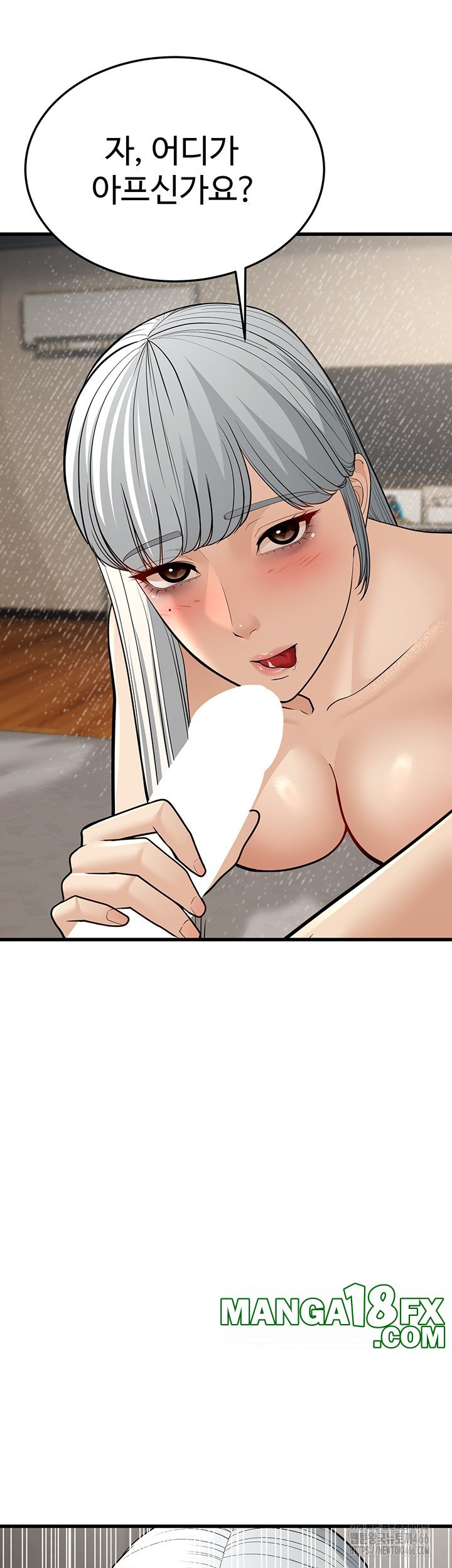 A Young Auntie Raw - Chapter 19 [photo 30] - MangaPorn