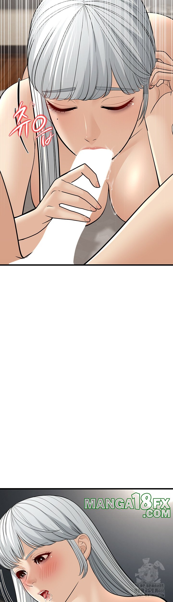 A Young Auntie Raw - Chapter 19 [photo 31] - MangaPorn