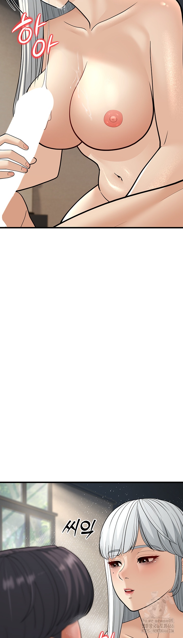 A Young Auntie Raw - Chapter 19 [photo 32] - MangaPorn