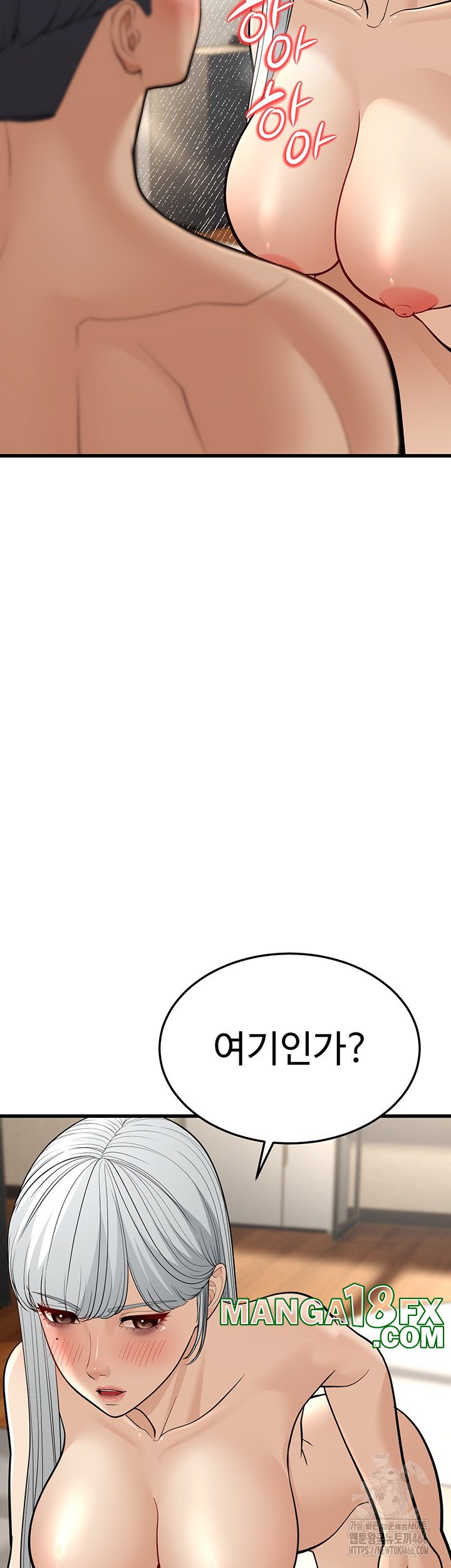 A Young Auntie Raw - Chapter 19 [photo 33] - MangaPorn