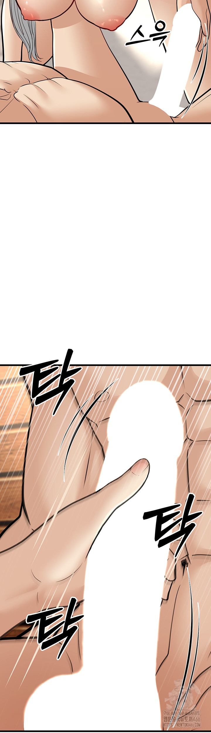 A Young Auntie Raw - Chapter 19 [photo 34] - MangaPorn