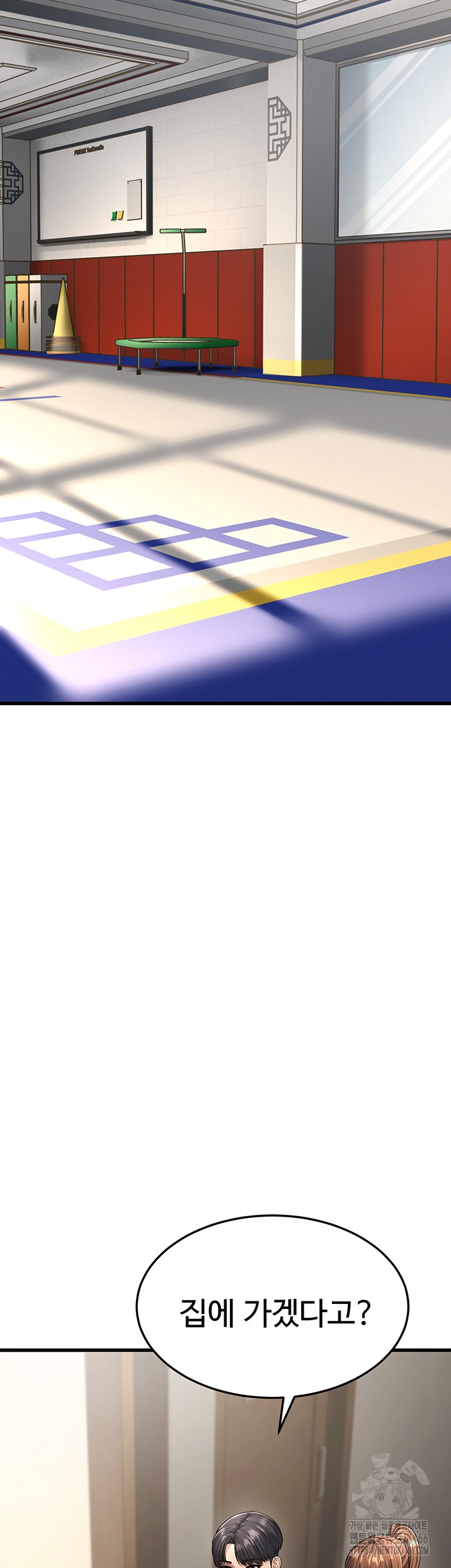 A Young Auntie Raw - Chapter 19 [photo 40] - MangaPorn