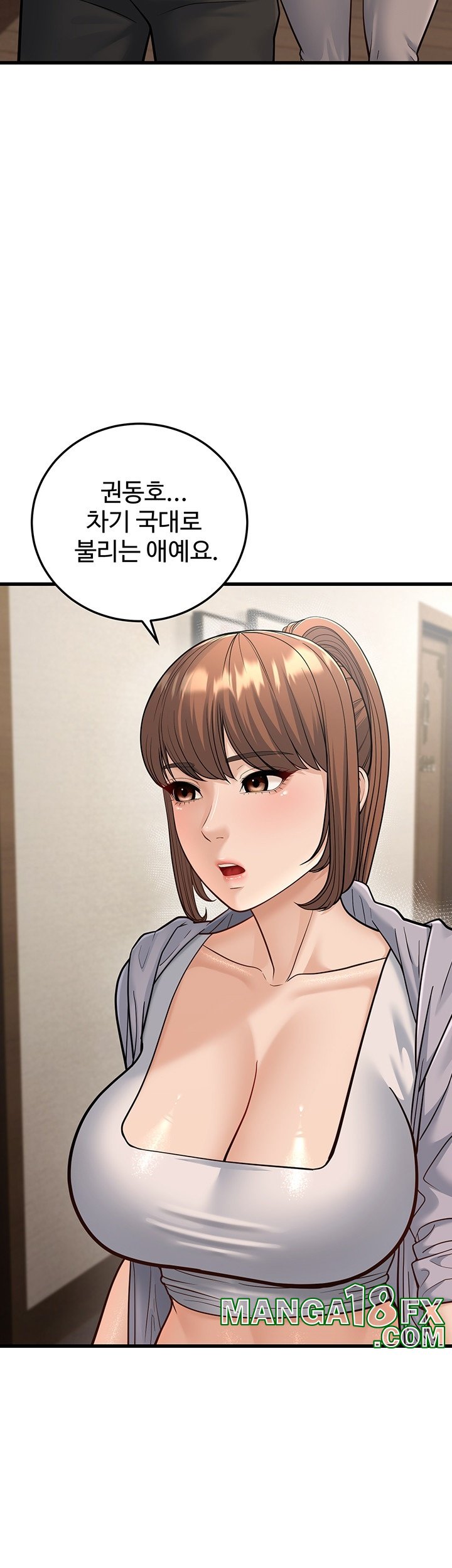 A Young Auntie Raw - Chapter 19 [photo 45] - MangaPorn