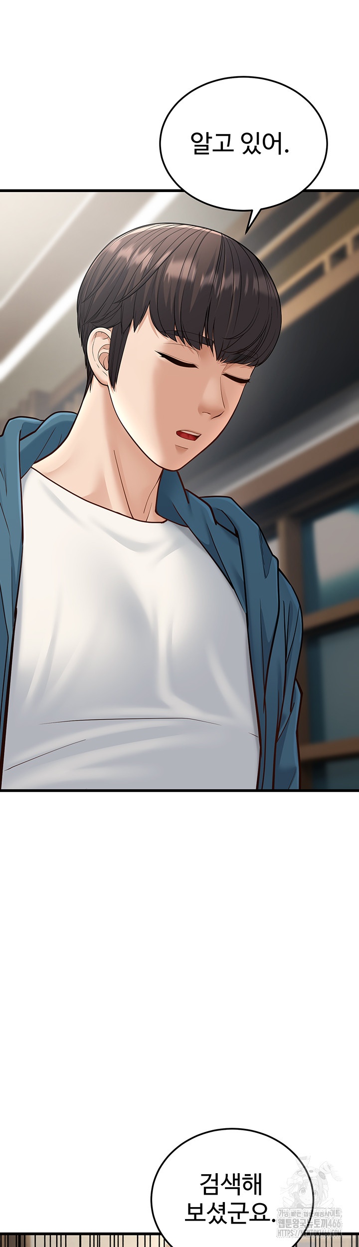 A Young Auntie Raw - Chapter 19 [photo 46] - MangaPorn