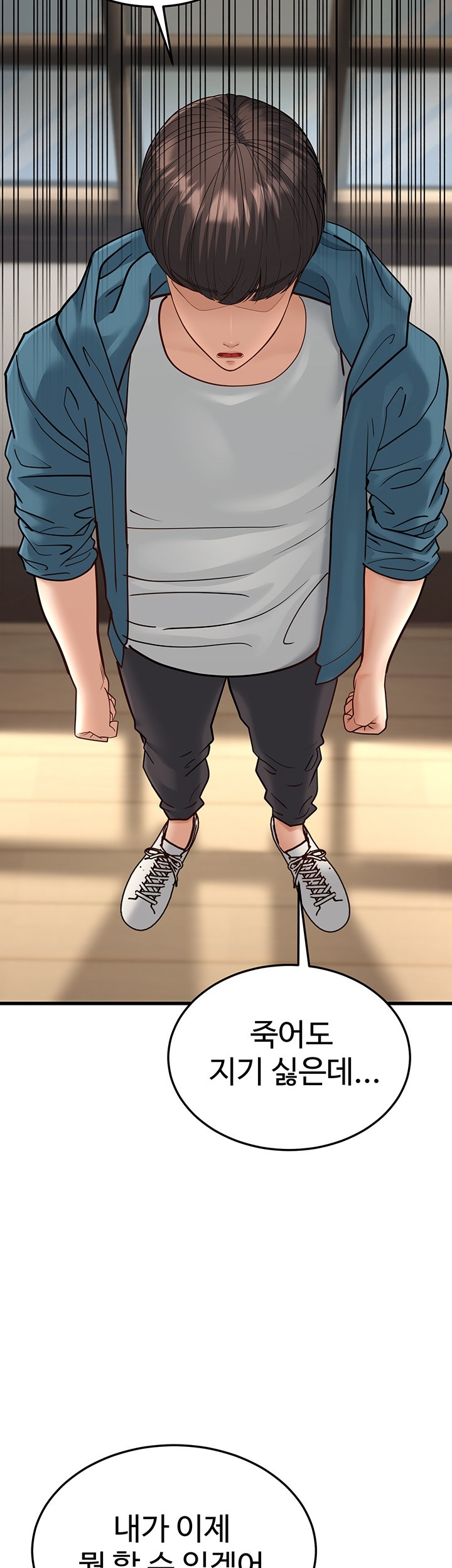 A Young Auntie Raw - Chapter 19 [photo 50] - MangaPorn