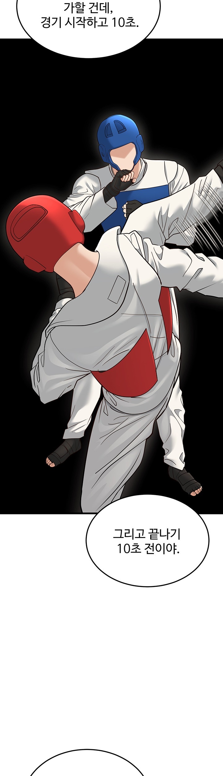 A Young Auntie Raw - Chapter 19 [photo 55] - MangaPorn