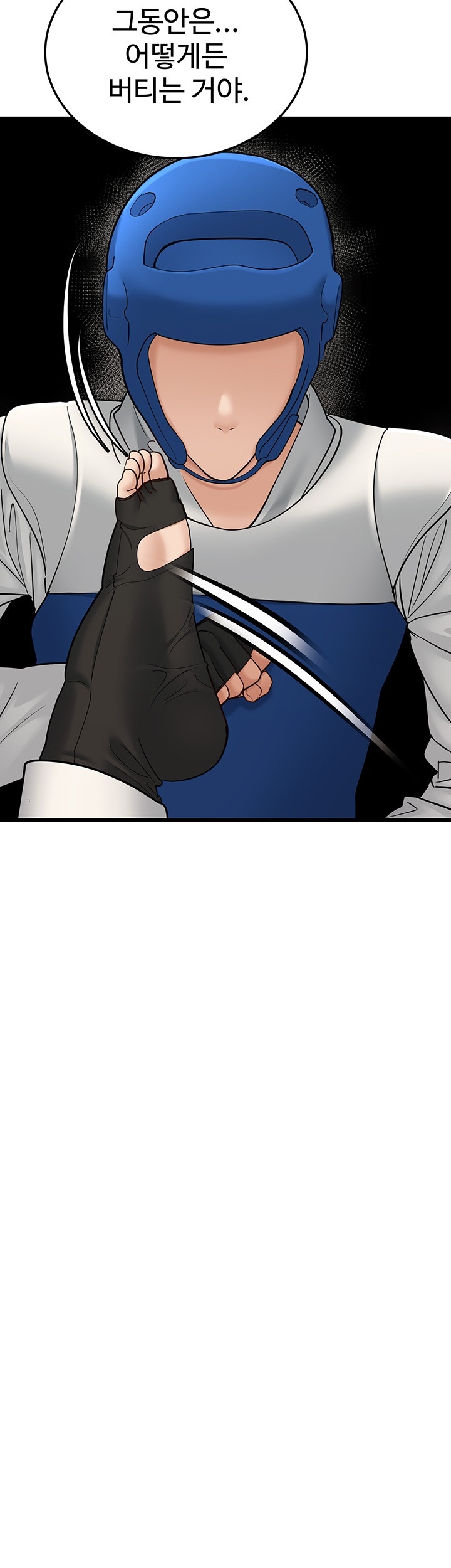 A Young Auntie Raw - Chapter 19 [photo 56] - MangaPorn