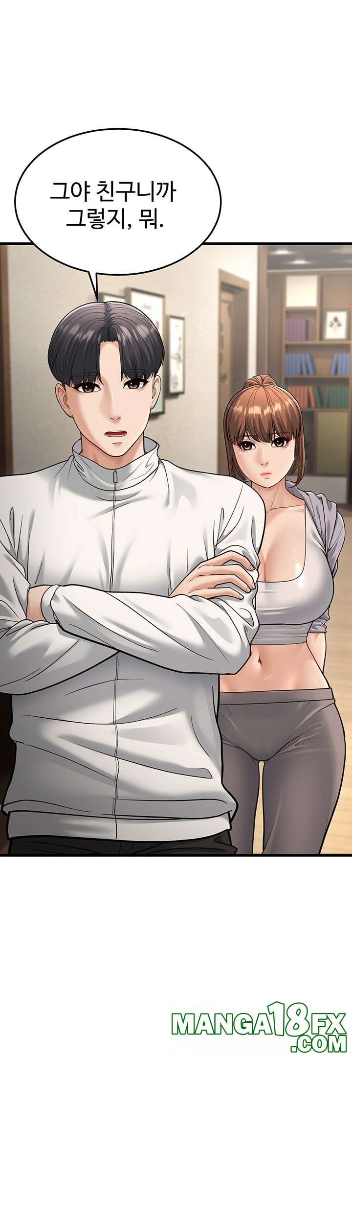 A Young Auntie Raw - Chapter 19 [photo 58] - MangaPorn