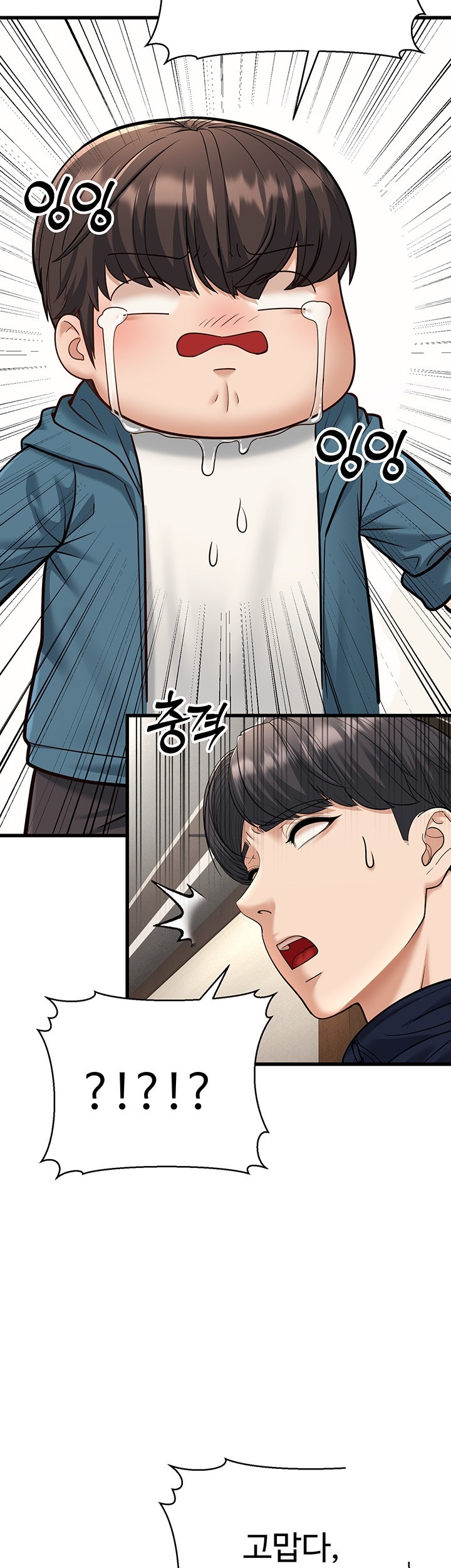 A Young Auntie Raw - Chapter 19 [photo 61] - MangaPorn