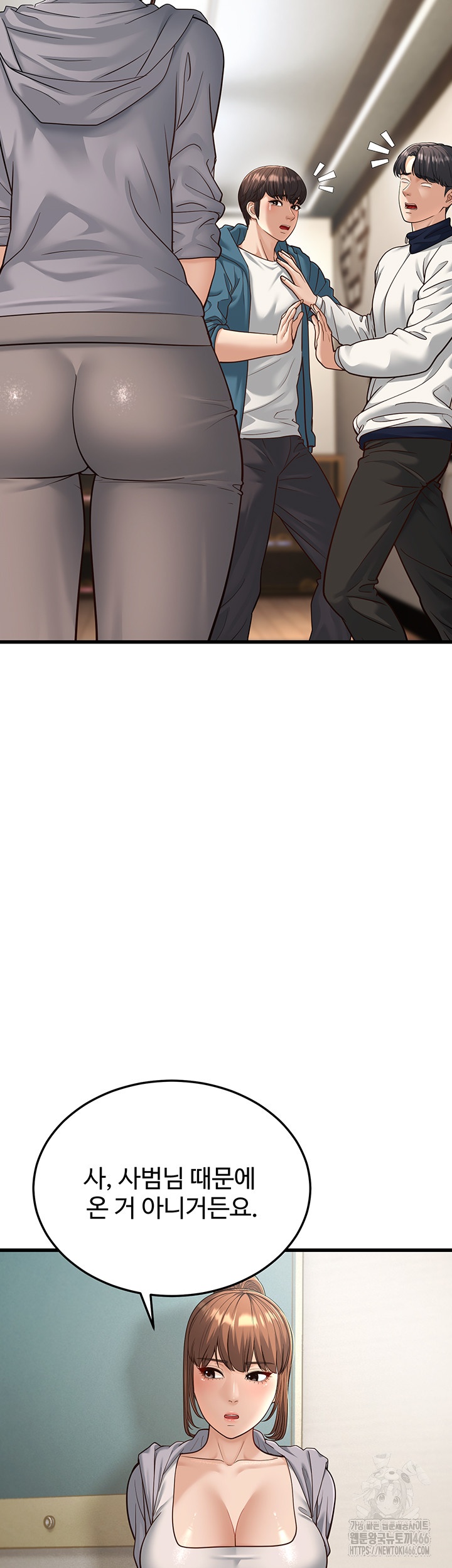 A Young Auntie Raw - Chapter 19 [photo 63] - MangaPorn