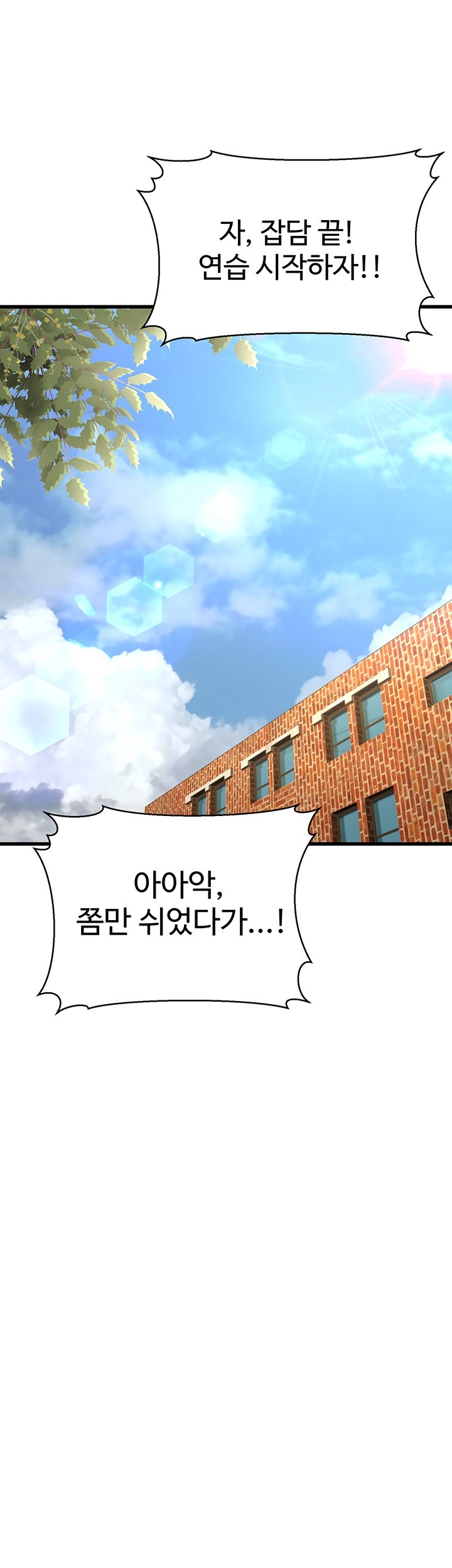 A Young Auntie Raw - Chapter 19 [photo 66] - MangaPorn