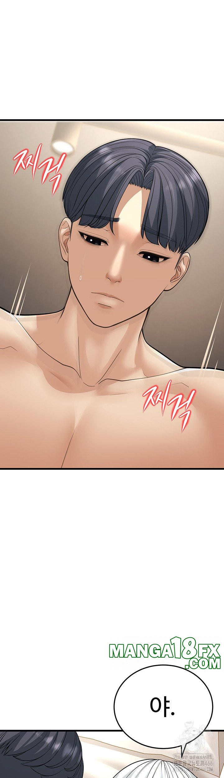 A Young Auntie Raw - Chapter 19 [photo 7] - MangaPorn