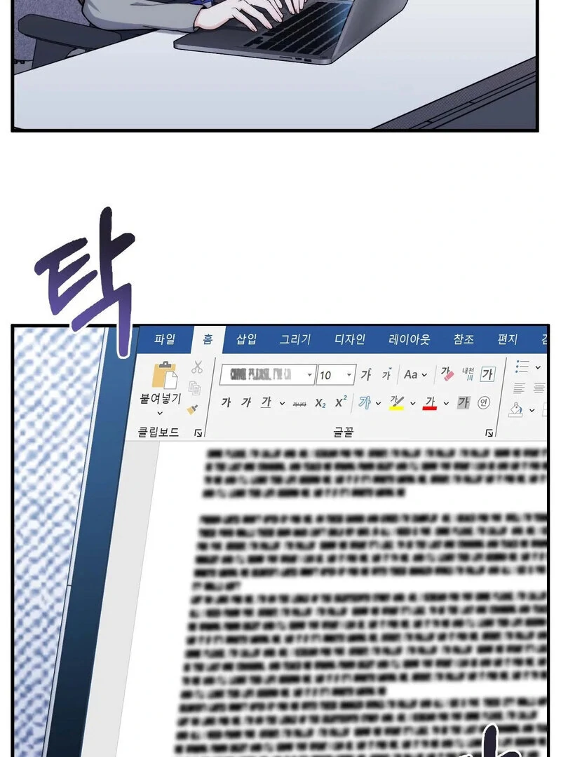 Love is Timing - Chapter 7 [photo 35] - MangaPorn