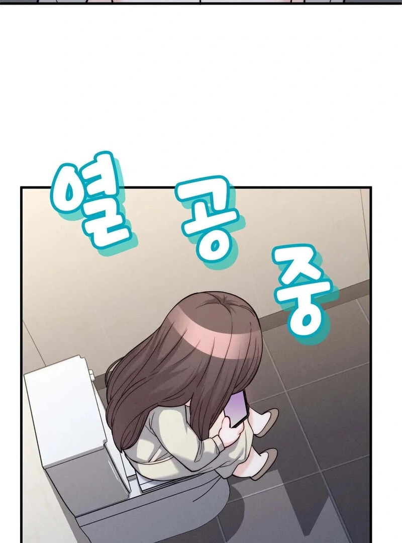 Love is Timing - Chapter 7 [photo 57] - MangaPorn