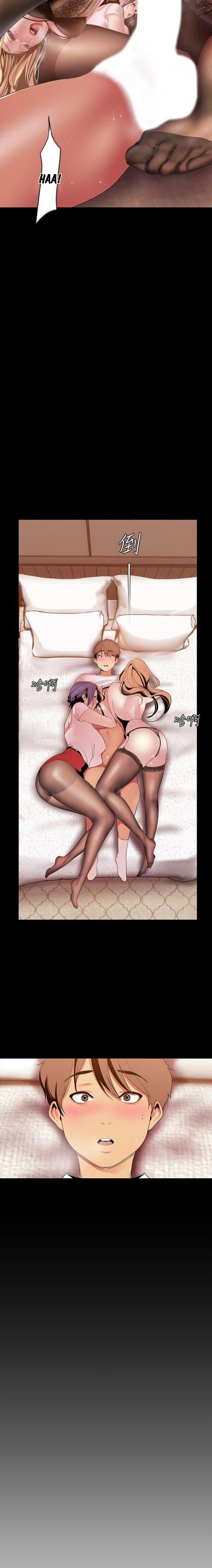 A Wonderful New World - Chapter 39 [photo 12] - MangaPorn