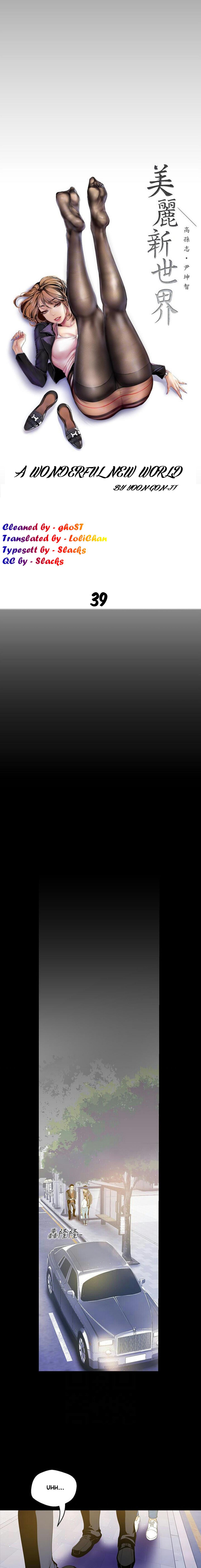 A Wonderful New World - Chapter 39 [photo 13] - MangaPorn