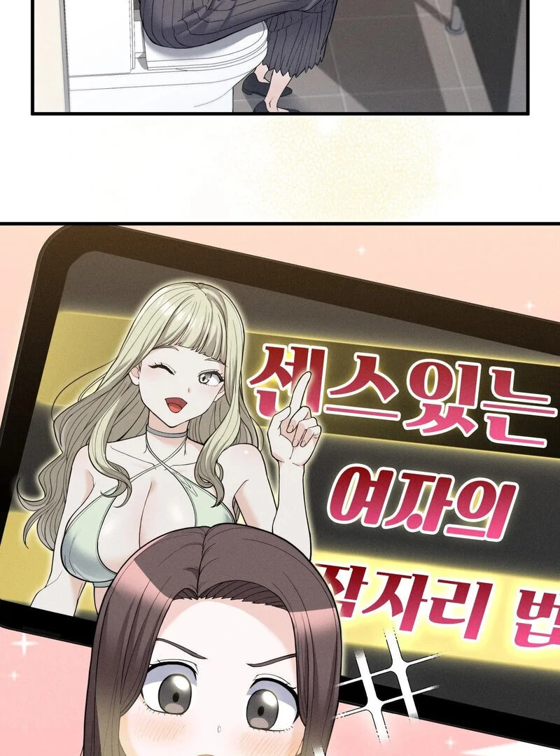 Love is Timing - Chapter 11 [photo 62] - MangaPorn