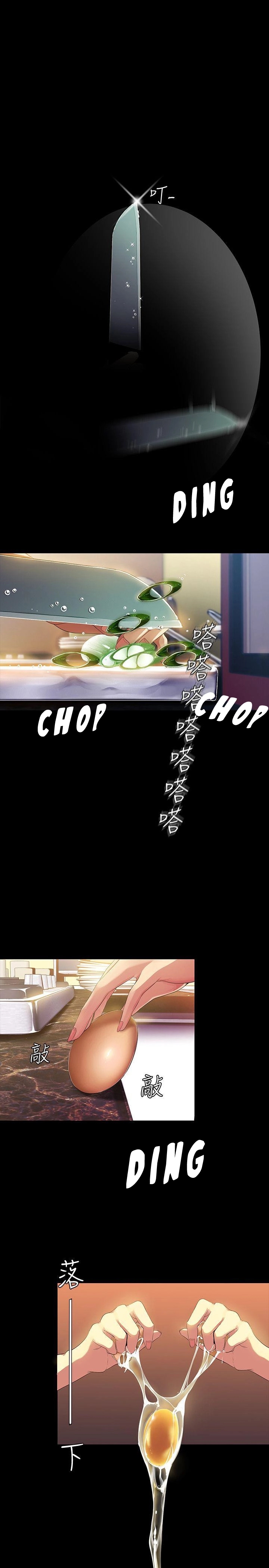 A Wonderful New World - Chapter 40 [photo 10] - MangaPorn